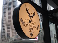 -THE ALLEY 鹿角巷(华润万象城店)