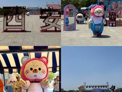 -华夏文旅西安度假区