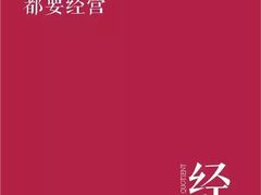 -云顶旋转自助景观餐厅