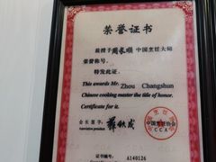 -长顺河豚馆(江洲东路)