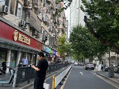 -易记皮肚面(明瓦廊店)