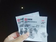 -幸福蓝海院线影城(世茂滨江店)