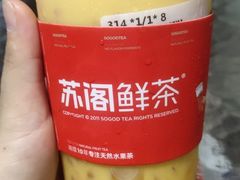 -苏阁鲜果茶(虎门君乐汇店)