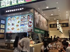 -东莞松山湖万象汇