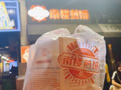 -南楼煎饼(滨江道店)
