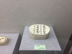 -安阳博物馆