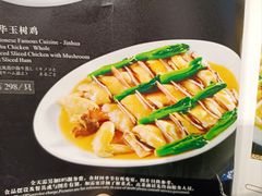 -北园酒家(小北路店)