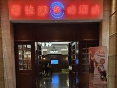 -沈阳瑞士酒店
