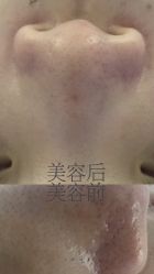 -元一肌肤管理中心