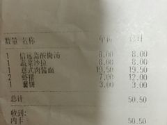 账单-宜家·瑞典风味餐厅(无锡店)