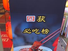 -孔乙己酒家(虹桥路店)