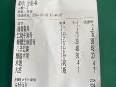 -同发号饭庄(复兴路店)