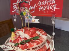 -竹犇番茄火锅(长风街店)