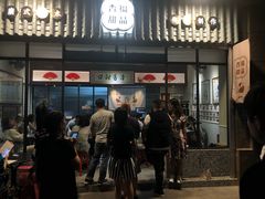 -江燕路万科里
