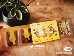 -Olé精品超市(广州太古汇店)