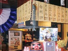 -半藏居酒屋(香港花园店)