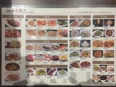 -汉口巷子(宝丰路店)