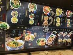 -和府捞面(领展购物广场京通店)