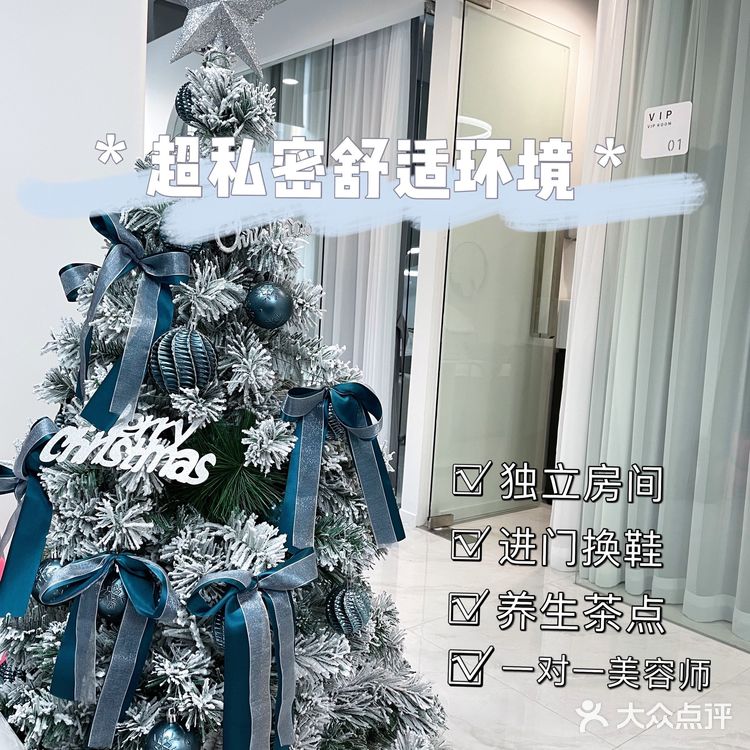 皮肤管理日记🧏🏻‍♀️MTHMEA