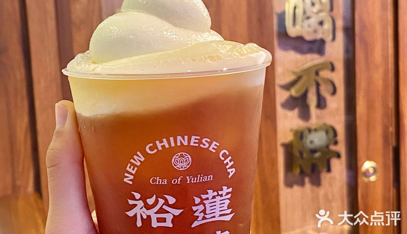 在裕莲茶楼发现🖤全上海最好吃的黑芝麻冰淇淋‼️