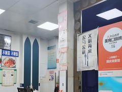 -国庆烧麦馆