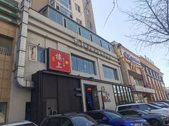 -颐和•海鲜砂锅粥•啫啫煲(奥林匹克广场店)