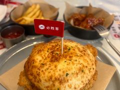 -必胜客(观海路店)