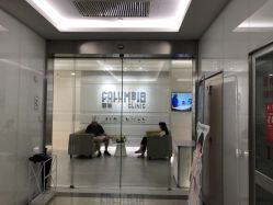 -SKINIST丽铂医疗美容
