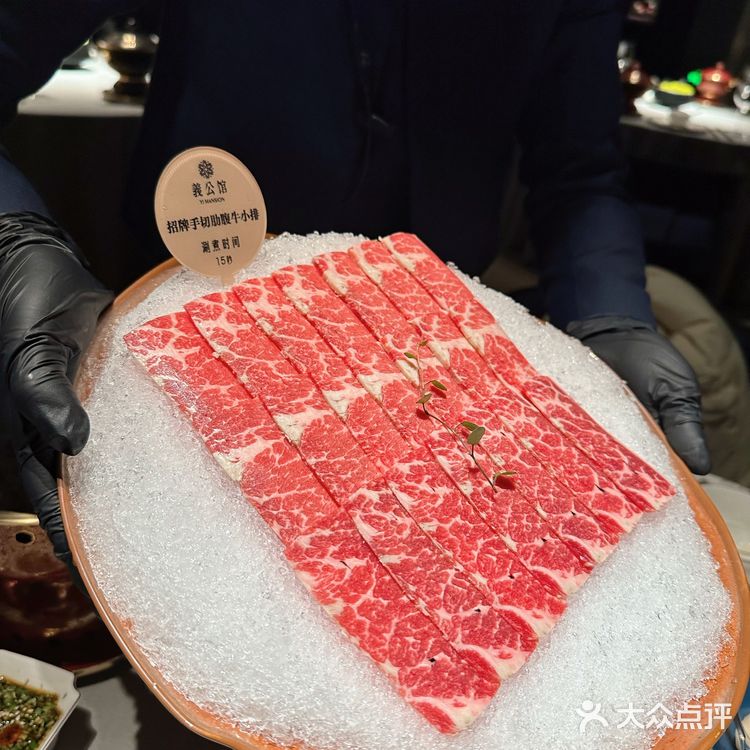 義公馆🥘火锅界天花板｜被夸爆了