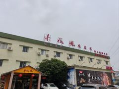 -丰收碗·陈皮果木烧鹅·23年老字号