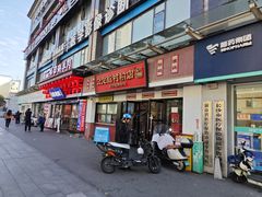 -公交新村粉店(赤岗冲店)