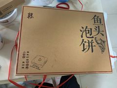 -旺顺阁海鲜广场(亚运村店)