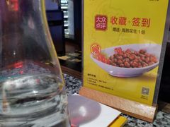 -蛙舍·炭烧牛蛙(东百中心店)