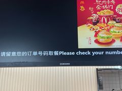 -麦当劳(农光里店)