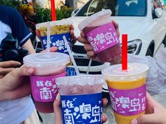 -南澳岛打卡果汁冰公司