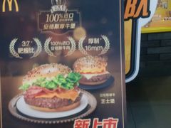 -麦当劳(龙湖北京大兴天街店)