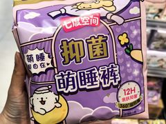 -百佳永辉超市(福田星河店)