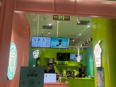 -gleeglee乐溢亦茶(合生汇店)