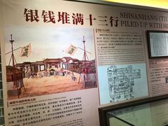 -黄埔古港
