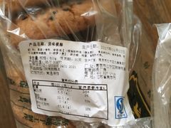 -泸溪河桃酥(秦淮夫子庙一店)
