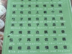-西安贾三灌汤包·回坊小吃·清真炒菜(北院门总店)