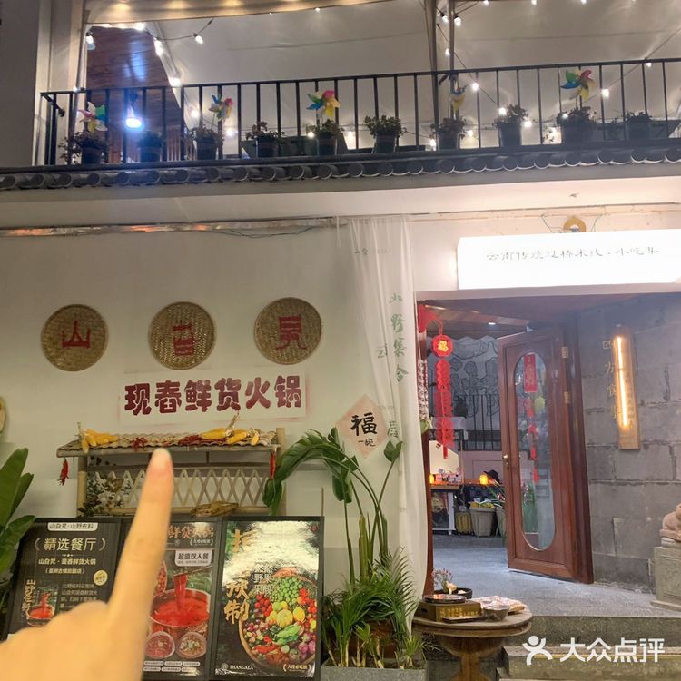 在大理喜洲!几十种现舂佐料火锅 酸汤火锅?