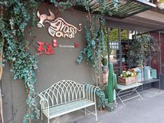 -手选潮汕鲜活牛肉火锅(二七广场店)