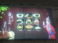 -畲乡一品鱼府土菜馆