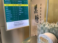 -1点点(学府路店)