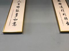 -甬小馆·焗海鲜温州菜(五马街店)