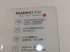 -中国电信(武林广场营业厅)