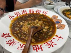 -小郭私房菜·海肠捞饭店(学士街店)