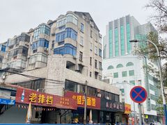 -盛兴面馆(真儒大厦店)