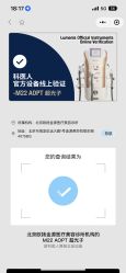 点击看大图 -欧扬医疗美容